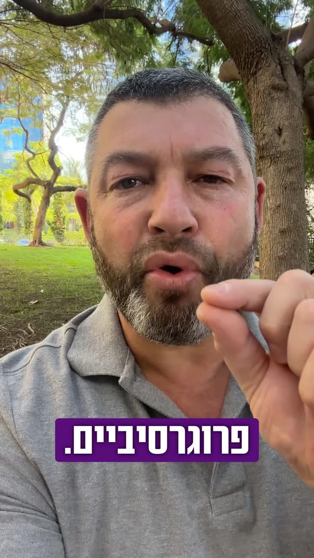 עופר וינטר: הפצ