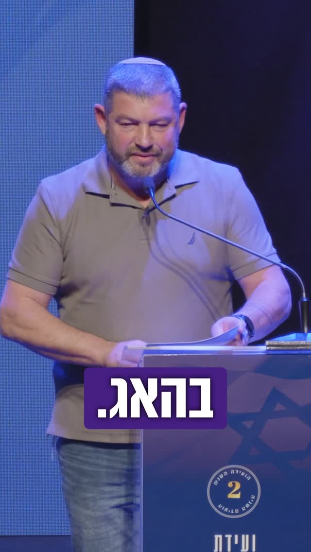 אסור לחנך את חיילי צה