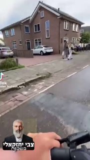 ובהולנד: פליטים סורים רוכבים על אופנים וזורקים בלוני מים על...