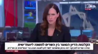 דפנה ליאל: הערב פרסמנו את ההקלטות מתוך הדיון על הצעת החוק של...