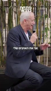 יו