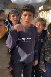 ילדים סונים מהעיירה בית ג'ן בדרום סוריה שם נפצעו 6 לוחמי צה