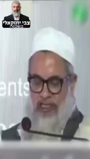 האג׳נדה מתפשטת...