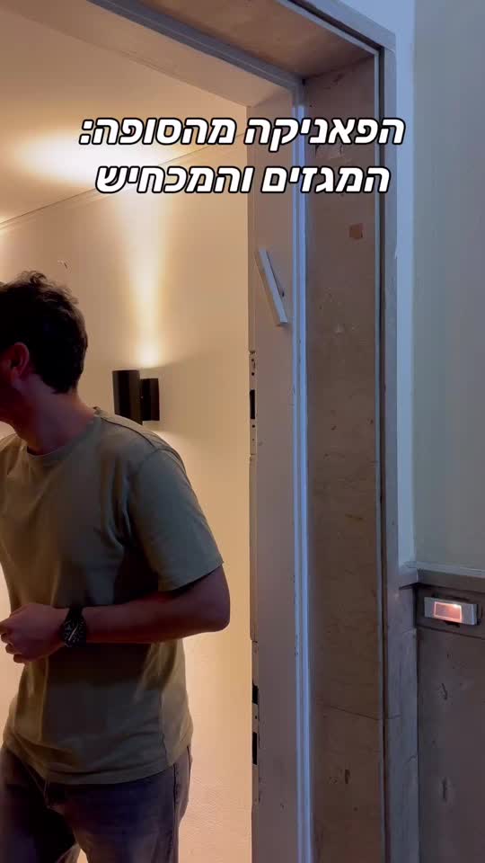 איזה סופה ואיזה פאניקה! @Idan Cohen 