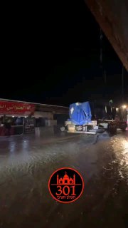 חאן יונס טובעת במים, מהדקות האחרונות......