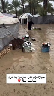 עזה כעת - ביקשו מבול לא?...