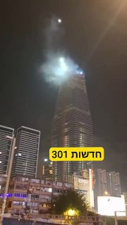 שריפה באחד המגדלים במרכז תל אביב....