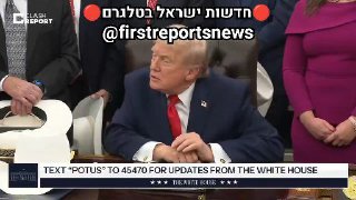 עיתונאי: היום פורסמו תמונות חדשות של אפשטיין שמראות אותך, ביל...