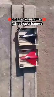 האיראנים מציגים כטב