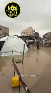 רטוב קצת ברצועה..די נו......