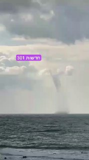 נד מים מול חופי ת״א...