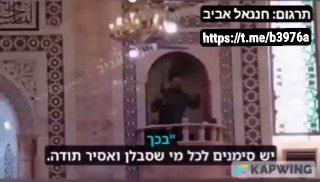 דרעא דרום סוריה: מטיף מוסלמי סוני במדים צבאיים אוחז נשק מדבר...