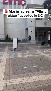 מוסלמי צועק 