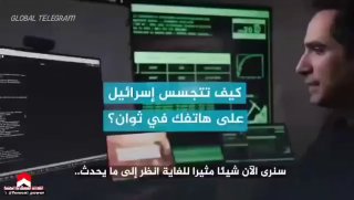 ברשתות הערביות רץ הקטע בו נראה איש מודיעין ישראלי מדגים איך...