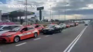 תיעוד מרגש מאוד : מאות מתנדבים מאיחוד והצלה הגיעו לחלוק כבוד...