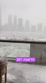 וחשבתם שכאן זה חורף......