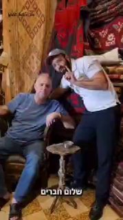 תיעוד של המטייל הישראלי, בני וקסלר, עם סלים חמדאני, המוכר...