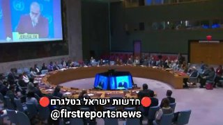 שגריר ישראל באו