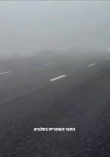 התיעוד הזה מגיע אלינו מהודו. ערפל בכביש....