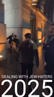 ליהודי הזה בארה