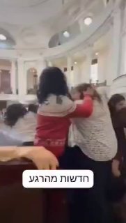 חברות קונגרס במקסיקו רבות ביניהן,מחוקקת אחת מושכת בשיער של...