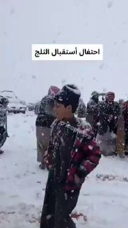 הסעודים חוגגים את השלג...