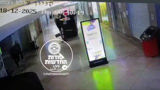 הערב בת