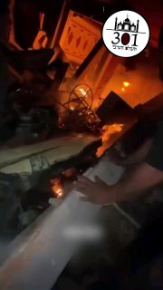 הרגעים הראשונים לאחר תקיפת צהל בתופאח אמש, מזרח העיר עזה....