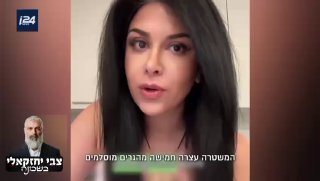 כך באיסלאם משתמשים באיסלאמופוביה...