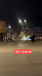 חאלב - ירי מתמשך....