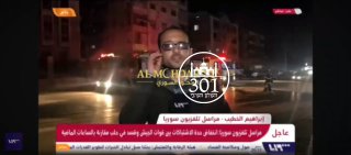 כוחותיו של גולאני הפציצו את בית החולים אל ראזי שבחאלב. ...