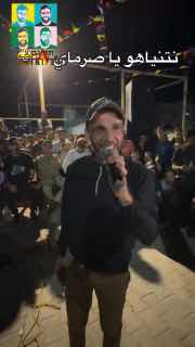 בעזה הוציאו שיר חדש לנתניהו,...