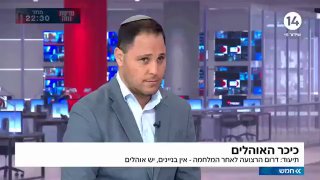 תיעוד מדרום הרצועה לאחר המלחמה: במקום בניינים - אוהלים | יוסף...