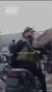 חמאס מפרסם סרטונים של מחבלי הנוחבה רגעים לפני הטבח...