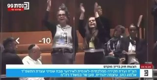 למרות שהצנזורה אסרה לפרסם: ...
