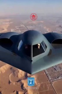 מסר לאיראן:...