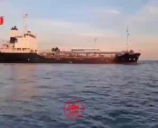 משמרות המהפכה מדווחים כי תפסו אוניה הנושאת נפט במפרץ הפרסי....