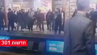 גבר במטרו של טהראן צועק:...