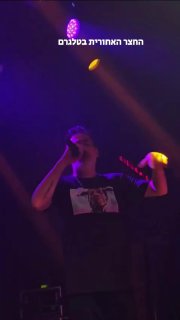 התיעוד הזה מגיע אלינו מטורקיה. זמר תפס עם הפה סיגריה שמישהו...