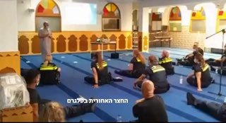 מחוזות משטרה הולנדיים משתתפים במפגשים המתקיימים במסגדים כדי...