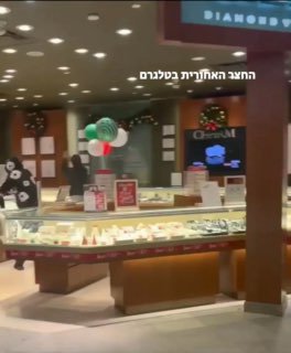 שוד בקניון באונטריו קנדה. 