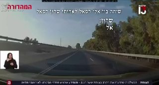 מחריד: תיעוד חדש וקשה משבעה באוקטובר נחשף - האח שטס להציל את...