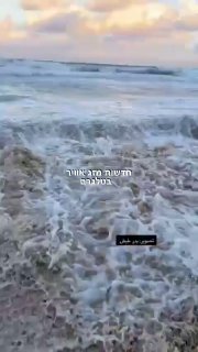 עזה מתחילים לראות את הסוף האוהלים בעזה מוצפים. 