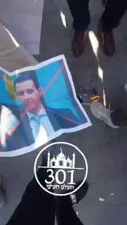 מפגינים שקטים שרפו תמונות של בשאר אסד במהלך מחאתם. ▶️...