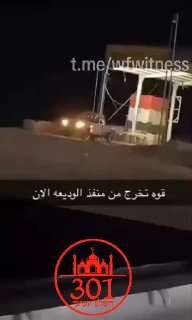 ⚡️🇾🇪🇸🇦 כלי רכב צבאיים סעודיים נצפו הערב נכנסים למחוז...