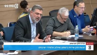 מהדיון בחו"ב: ח"כ בוארון במתקפה על המשנים ליועמ"שית בעניין...