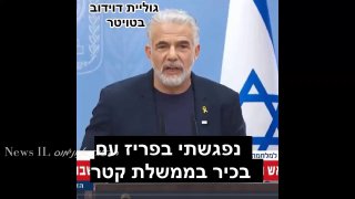 קטארגייט יאיר לפיד נפגש עם בכיר קטרי ללא שום סמכות בניגוד...