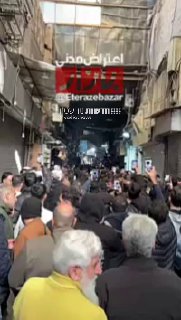 הפגנות נרחבות בשוק בטהראן אזרחים מוחים נגד האינפלציה...