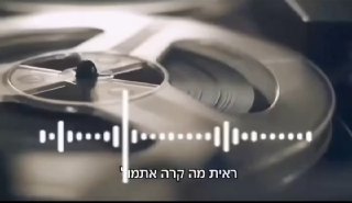 חשיפת סיפור סחיטה מטורף תארגן 800,000 שקל״ | סיפור הסחיטה מהצפון...