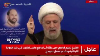 מזכל חיזבאללה, נעים קאסם: אלוהים איתנו. ומי שעם_אלוהים לא אכפת...